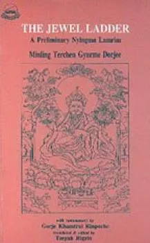 Garage Khamtrul Rinpoche : The Jewel Ladder