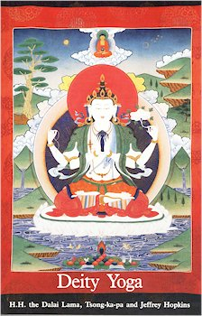 Tsongkhapa ,Dalai Lama, Jeffrey Hopkins : Deity Yoga