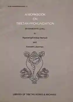 Ngawang Thondup Narkyi and Liberman, Kenneth : Workbook on Tibetan Pronunciation Intermediate Level