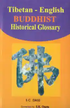 Sarat Chandra Das : Tibetan-English Buddhist Historical Glossary