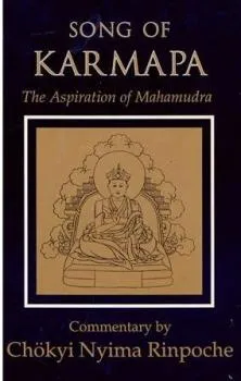 Chokyi N. Rinpoche : The Song of Karmapa