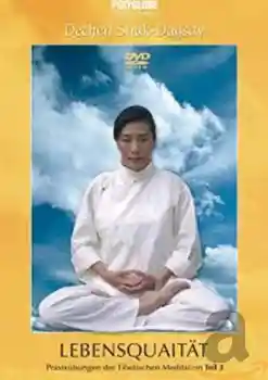 Dechen Shak-Dagsay : Tibetische Meditation (DVD-Set)
