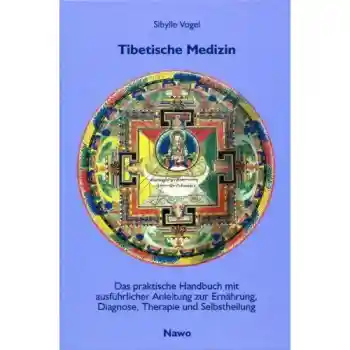 Sibylle Vogel : Tibetische Medizin: Das praktisches Handbuch (GEB) - Gebraucht