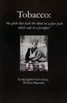 Dudjom Rinpoche : Tobacco