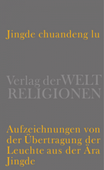 ​Jingde chuandeng lu