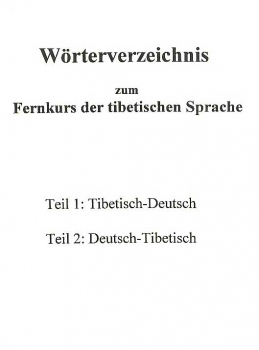 Tibetisch-Deutsch / Deutsch -Tibetisch Wörterbuch