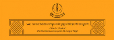 Manjushri Meditation (tibetisches Format)