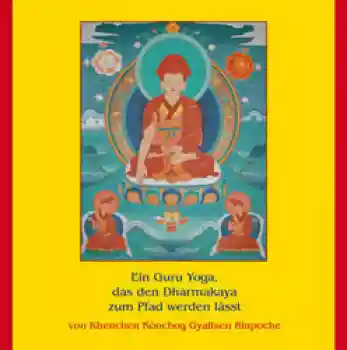 Khenchen Könchog Gyaltsen Rinpoche : Ein Guru Yoga (CD)