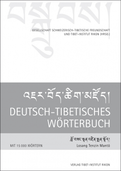 Losang Tenzin Mantö : Deutsch-Tibetisches Wörterbuch