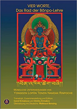 Tenzin Namdak Rinpoche : VIER WORTE, DAS RAD DER BÖNPO-LEHRE