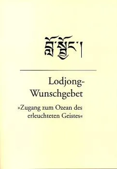 Jamgön Kongtrül Lodrö Thaye : Lodjong-Wunschgebet