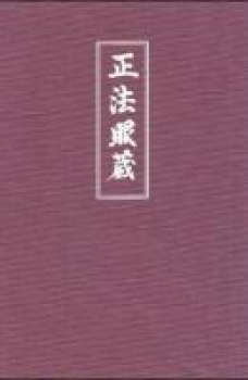 Dogen Zenji : Shobogenzo Bd.1-4 (Komplette Sammlung)