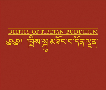 Willson, Martin and Brauen, Martin : Deities of Tibetan Buddhism (GEB)