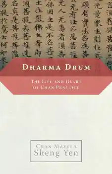 Master Sheng-Yen : Dharma Drum