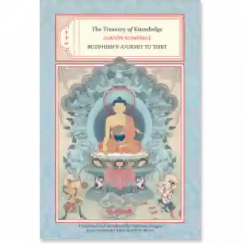 Jamgon Kongtrul : The Treasury of Knowledge: Books 2, 3, 4