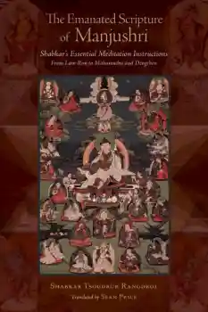 Shabkar Tsogdruk Rangdrol : The Emanated Scripture of Manjushri