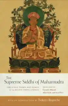 Sean Price : The Supreme Siddhi of Mahamudra