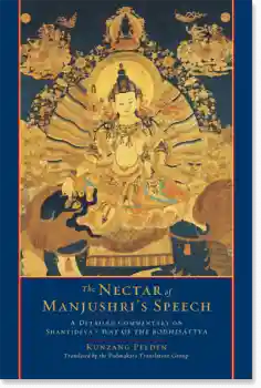 Kunzang Pelden : Nectar of Manjushri's Speech USED