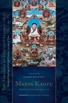 Jamgon Kongtrul Lodro Taye : Marpa Kagyu, Part 1 Methods of Liberation: Essential Teachings of the Eight Practice Lineages of Tibet (Volume 7)