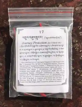 Protection for Journey (No17)