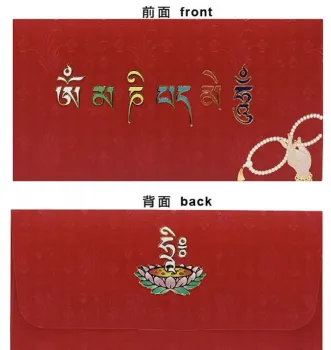 Mani Money Envelope red