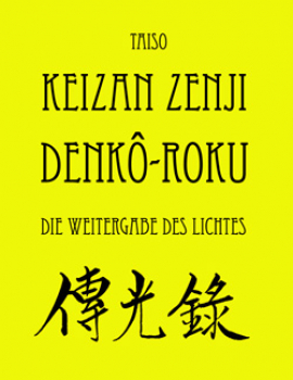 Keizan Zenji: Denkôroku