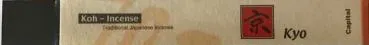 Shoyeido Koh Incense Premium : Kyo - Kaiser