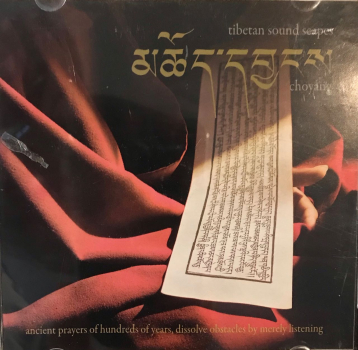 Kopan Monks : Choyang - Tibetan Sundscapes 2
