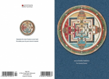 Postcard Kalachakra (IQN420)