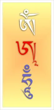 OM AH HUM Aufkleber farbig