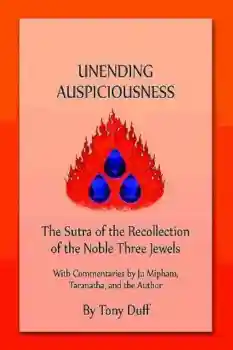 Ju Mipham : Unending Auspiciousness : The Sutra Of The Recollection Of The Noble Three Jewels
