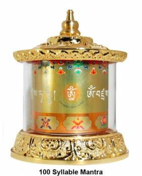 Vajrasattva Prayer Wheel