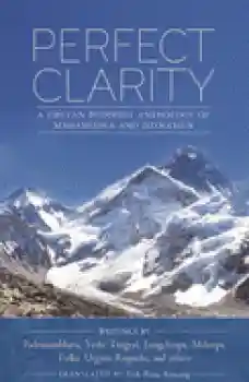 Guru Rinpoche, Padmasambhava : Perfect Clarity