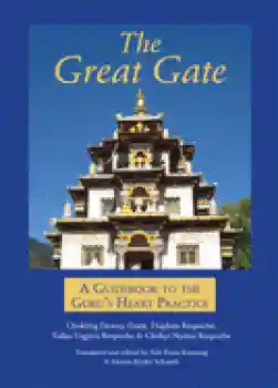 Chokling Dewey Dorje : The Great Gate
