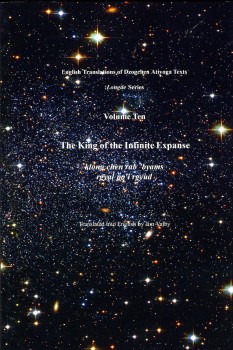 The King of the Infinite Expanse, a Dzogchen Longde Tantra
