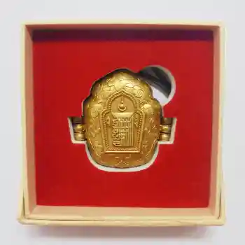 Kalachakra Gau (Gold)