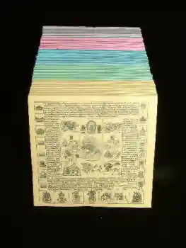 Lungta prayer sheets made of paper