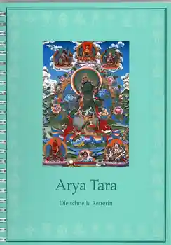 Arya Tara Sadhana