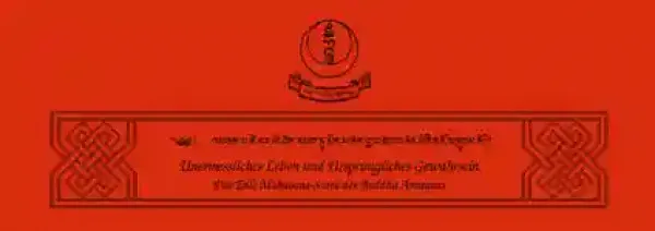 Amitayus Sutra