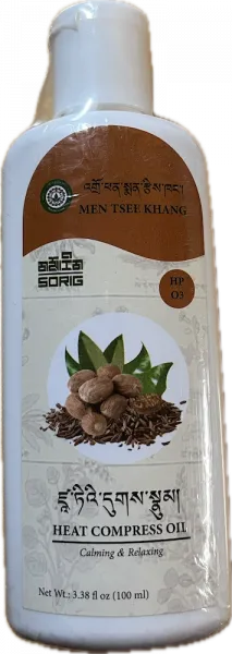 SORIG Zathi Duknuum(For Heat Compress Therapy)