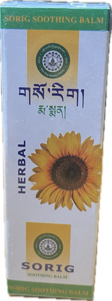 SORIG Soothing Balm(Tube)