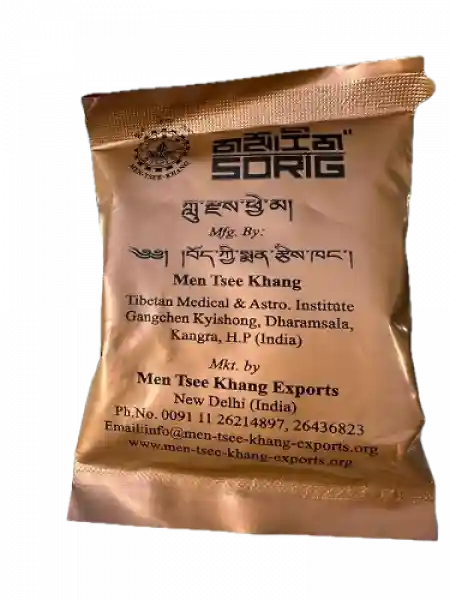 Sorig Lumen (naga puja powder)