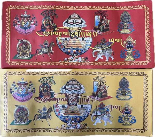 Red Envelope with Symbol