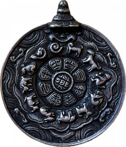 Astrologisches Schutzamulett Sridpa