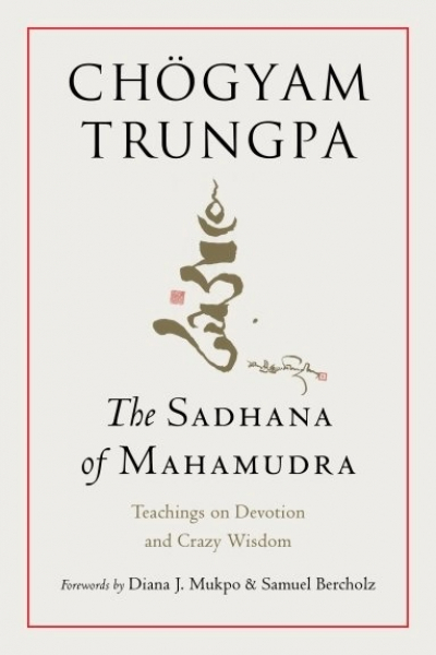 Chogyam Trungpa : The Sadhana of Mahamudra