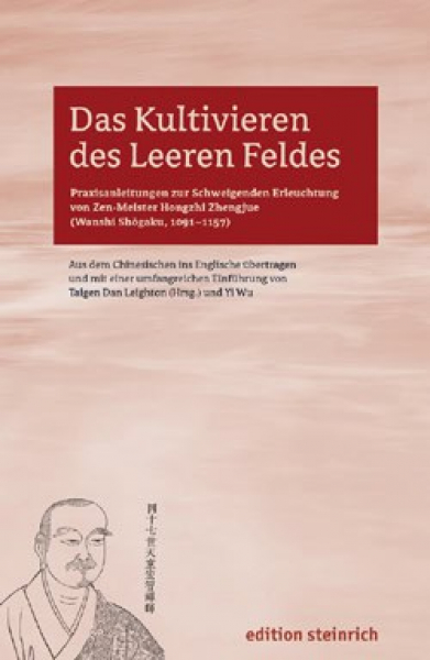 Hongzhi Zhengjue : Das Kultivieren des leeren Feldes