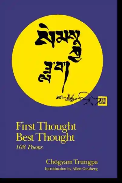 Chogyam Trungpa : First Thought Best Thought 108 Poems
