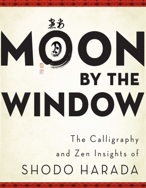 SHODO HARADA ROSHI : MOON BY THE WINDOW The Calligraphy and Zen Insights of Shodo Harada