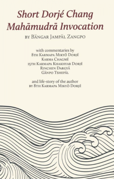 Bängar Jampäl Zangpo : Short Dorjé Chang Mahāmudrā Invocation