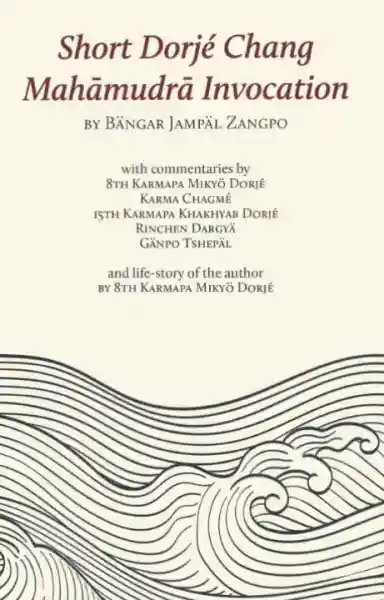 Bängar Jampäl Zangpo : Short Dorjé Chang Mahāmudrā Invocation